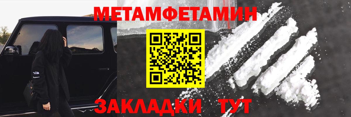 АМФ 97%  Вход с VPN  Amphetamine  Вязьма 