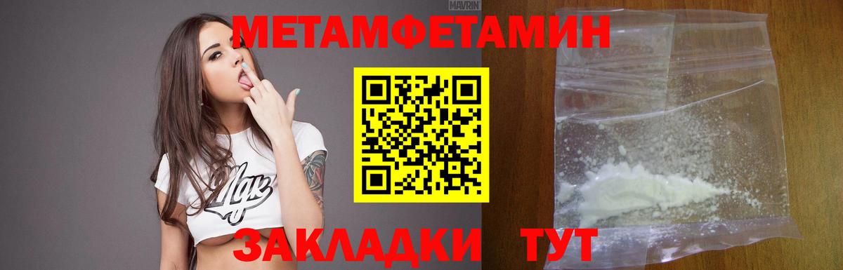 Amphetamine Premium Вязьма