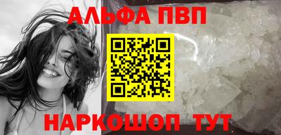 таблы Ангарск