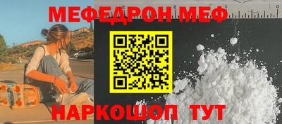 таблы Ангарск