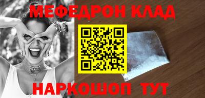 круглые Анжеро-Судженск