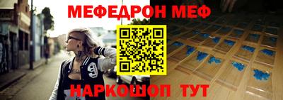 круглые Анжеро-Судженск
