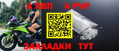 таблы Ангарск