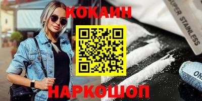 MDMA Premium VHQ Анапа