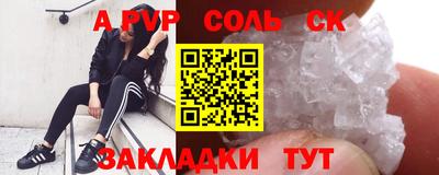 круглые Анжеро-Судженск