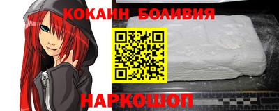 круглые Анжеро-Судженск