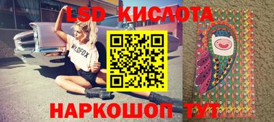 круглые Анжеро-Судженск