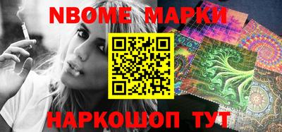 круглые Анжеро-Судженск
