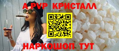 MDMA Premium VHQ Анапа