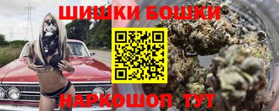 таблы Ангарск
