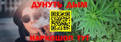 таблы Ангарск