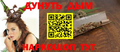 круглые Анжеро-Судженск