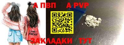 таблы Ангарск