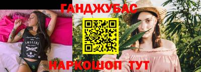 круглые Анжеро-Судженск