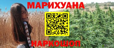 таблы Ангарск