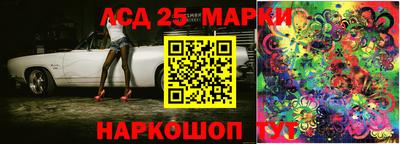 таблы Ангарск