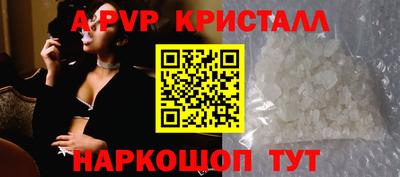 круглые Анжеро-Судженск