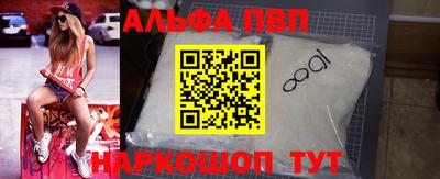 круглые Анжеро-Судженск