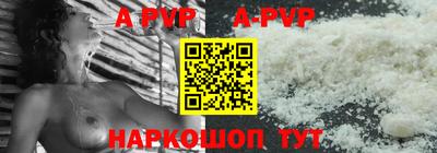 таблы Ангарск