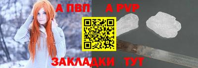 круглые Анжеро-Судженск
