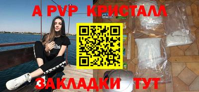 MDMA Premium VHQ Анапа