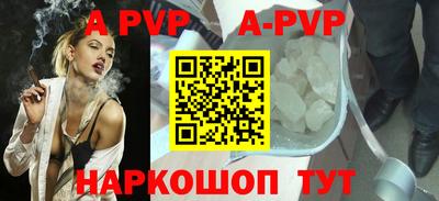 таблы Ангарск
