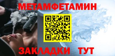 таблы Ангарск