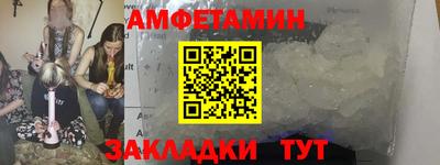 MDMA Premium VHQ Анапа