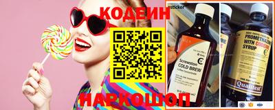 круглые Анжеро-Судженск