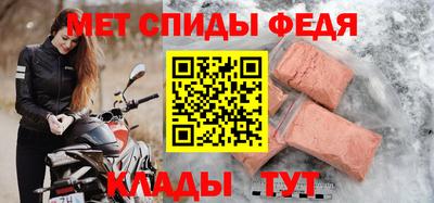 таблы Ангарск