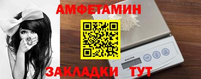 таблы Ангарск