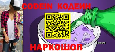 таблы Ангарск