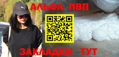 круглые Анжеро-Судженск