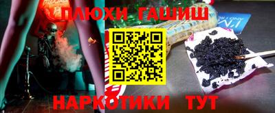 таблы Ангарск