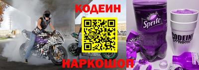 таблы Ангарск