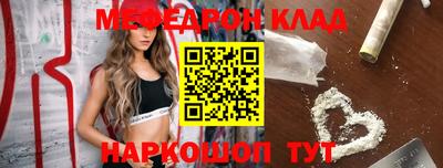 круглые Анжеро-Судженск