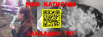 таблы Ангарск