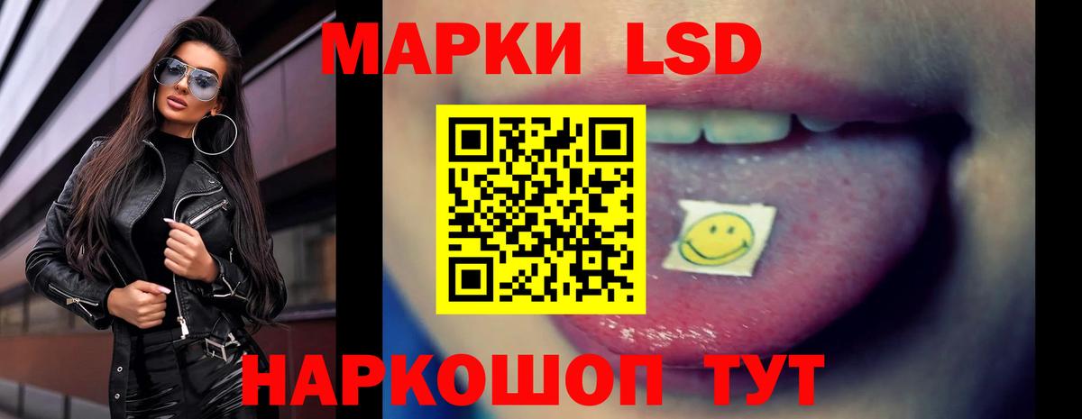 Вязьма  LSD-25 экстази ecstasy  Вход с VPN 