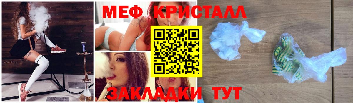 Меф mephedrone  Вход с VPN  Меф  Вязьма  МЕФ мука  МЯУ-МЯУ 