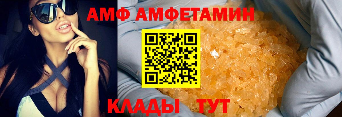 МЕТАМФЕТАМИН Декстрометамфетамин 99.9%  МЕТАМФЕТАМИН Декстрометамфетамин 99.9%  Вязьма  Вход с VPN 