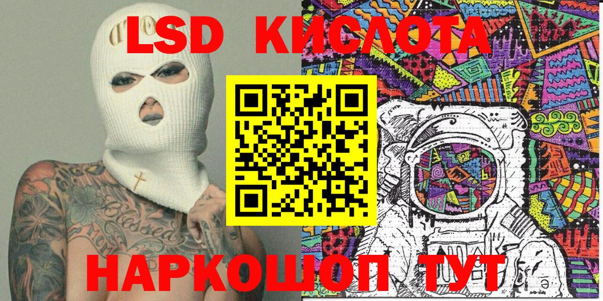Марки 25I-NBOMe 1500мкг Вязьма