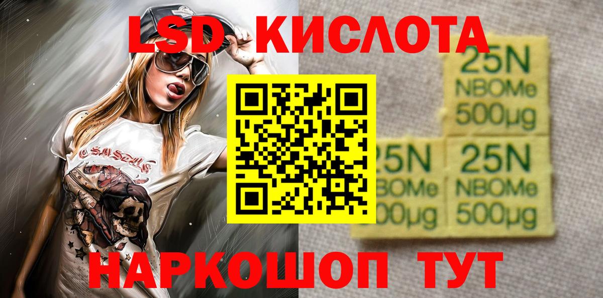 Наркотические марки 1,8мг  закладки  Вязьма  Вход с VPN  Наркотические марки 1,8мг 