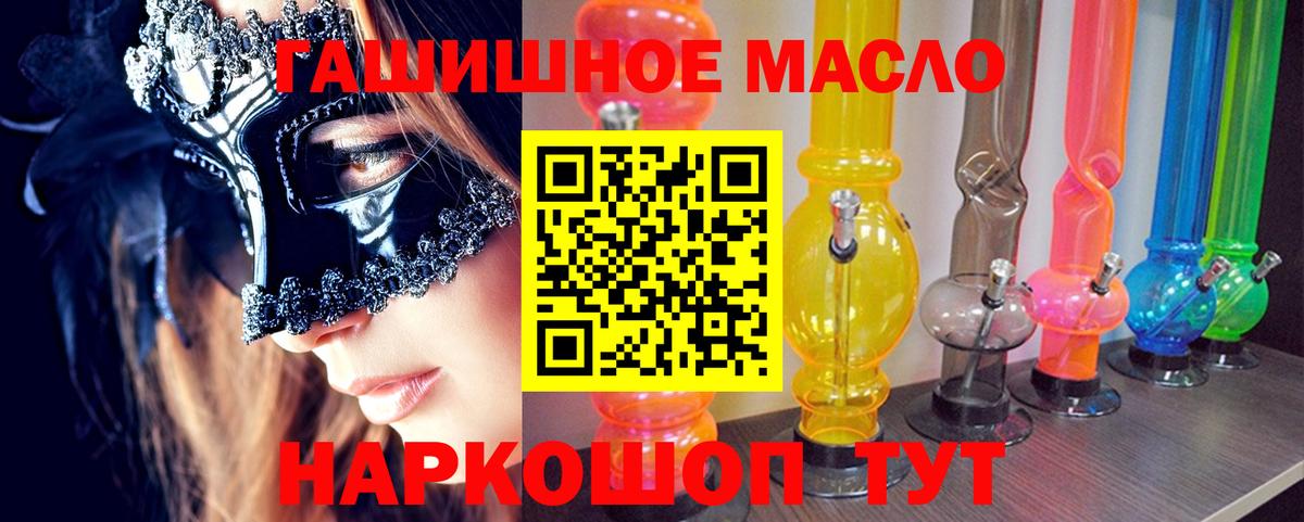 ТГК Wax Вязьма