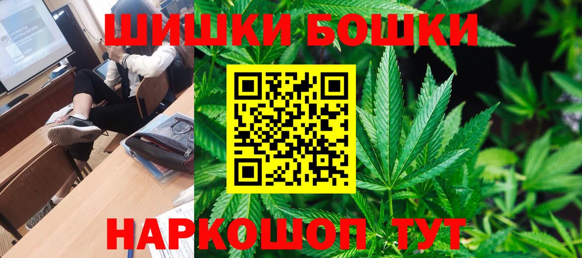 Марихуана семена  Вход с VPN  Шишки марихуана марихуана  Бошки Шишки LSD WEED  Марихуана гибрид  Вязьма 